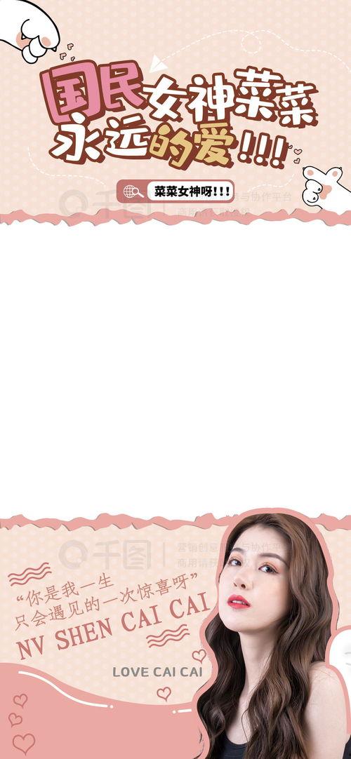 娱乐吃瓜视频背景图片大全,揭秘热门视频背景图片大盘点